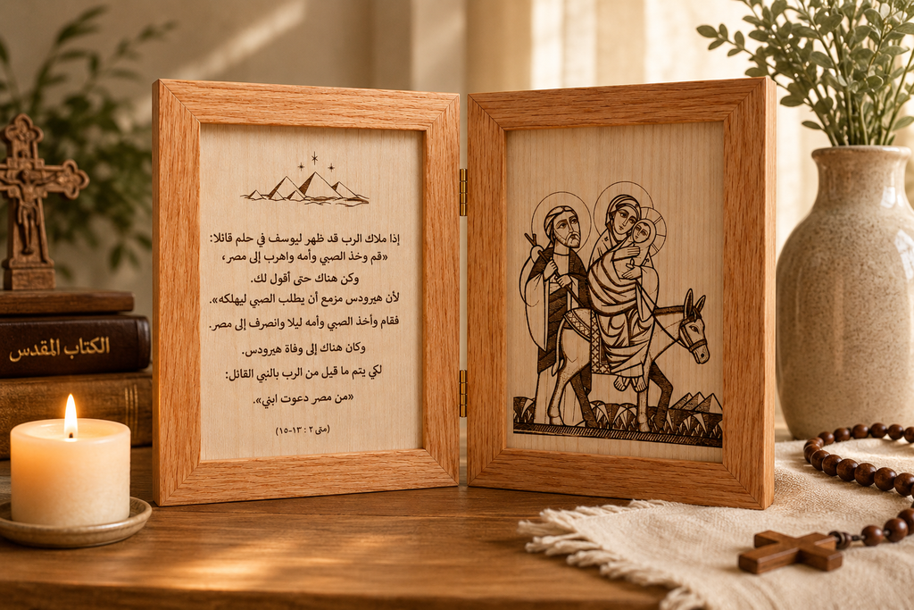 Holy Family – Double Frame